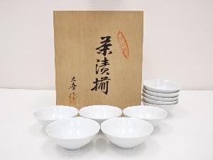 有田焼　立峰造　白磁茶漬椀　10客　共箱